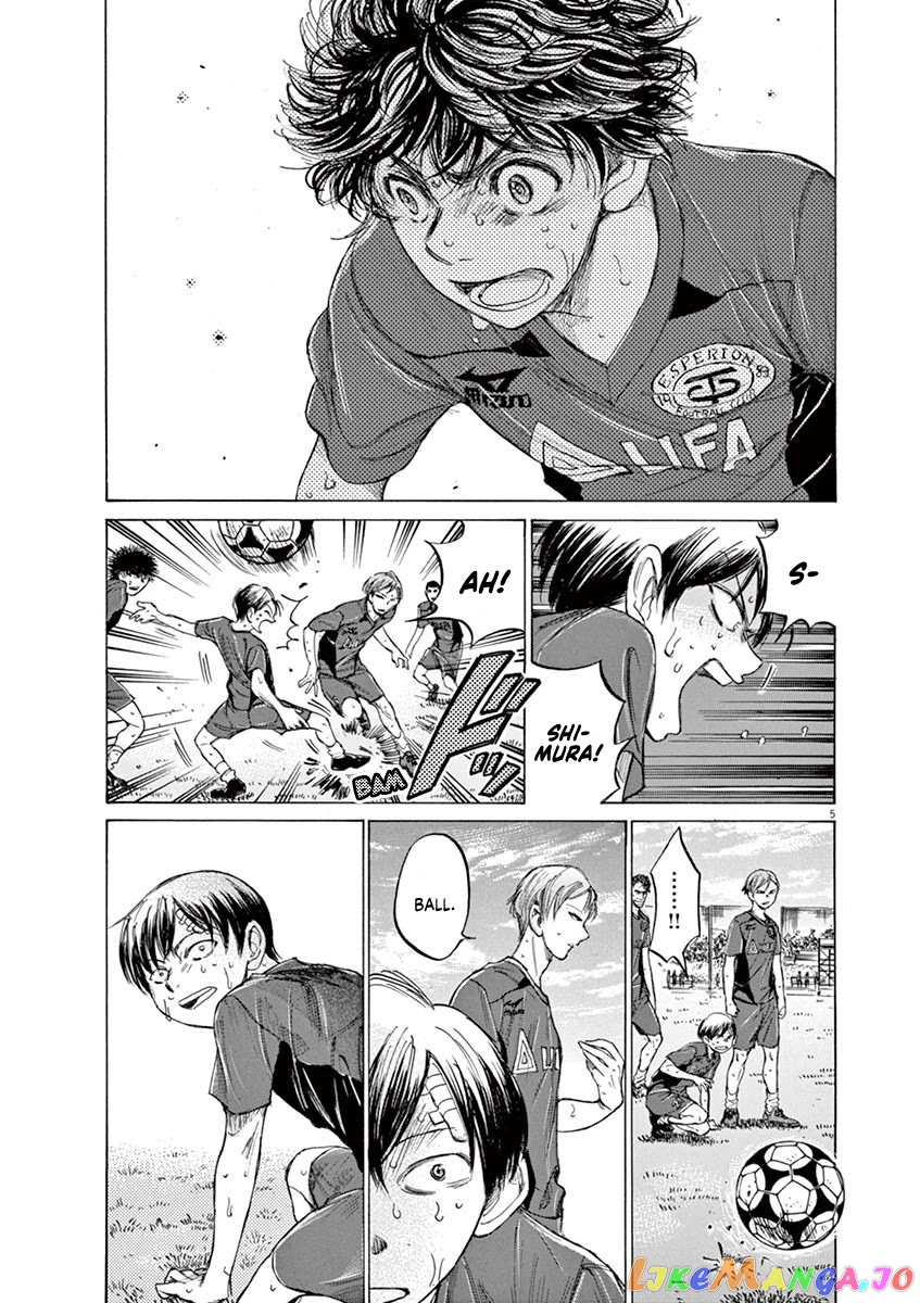 Ao Ashi, Chapter 121 image 06